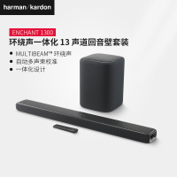 哈曼卡顿harman／kardon ENCHANT1300无线蓝牙7.1.2家庭影院音响客厅电视回音壁HIFI音箱套装