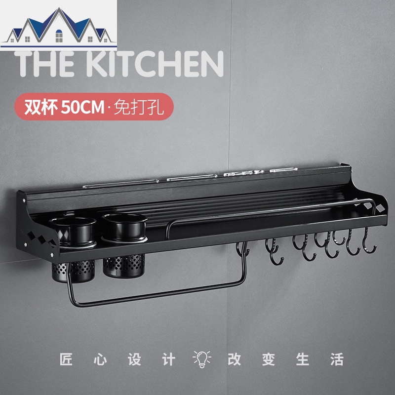 免打孔厨房置物架壁挂架家用碗筷收纳柜刀架调味调料用品架子用具 三维工匠高清大图