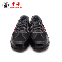 申海安全防护鞋 2109户外工作鞋 防滑 耐磨 耐油轻便 劳保鞋