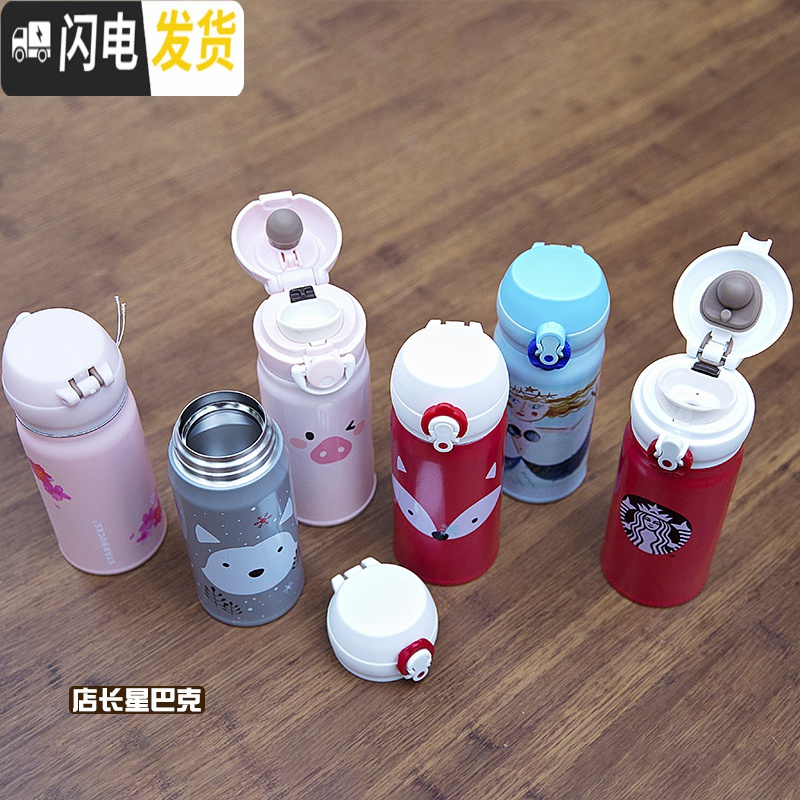 三维工匠顺丰 保温杯 新款红色圣诞节小狐狸不锈钢随行杯水杯子 圣诞款人头350m顺丰礼盒包装