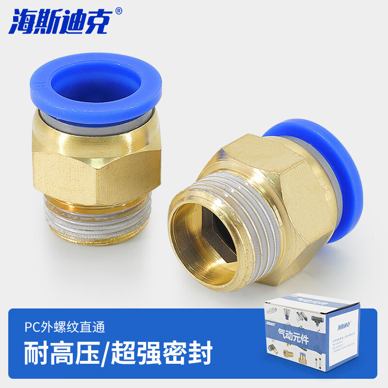 海斯迪克 HKLY-9 PC外螺纹直通接头 气动气管快插头 PC4-01[接4mm管1分外丝]