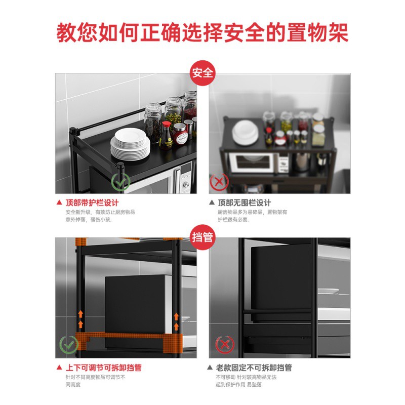 不锈钢厨房置物架落地式多层微波炉架子收纳架放锅烤箱货架可移动收纳层架 三维工匠高清大图