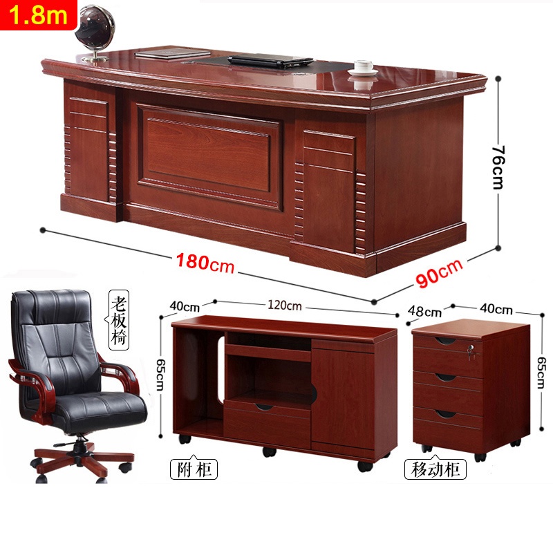 圣承启 主管桌 1.8米含椅张高清大图