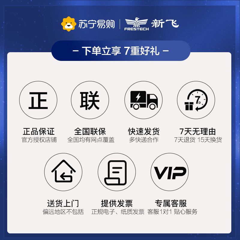 新飞(Frestech)商用厨房 冷藏工作台 冷冻保鲜 大容量双温 冰柜 不锈钢卧式水吧1260冷藏冷冻