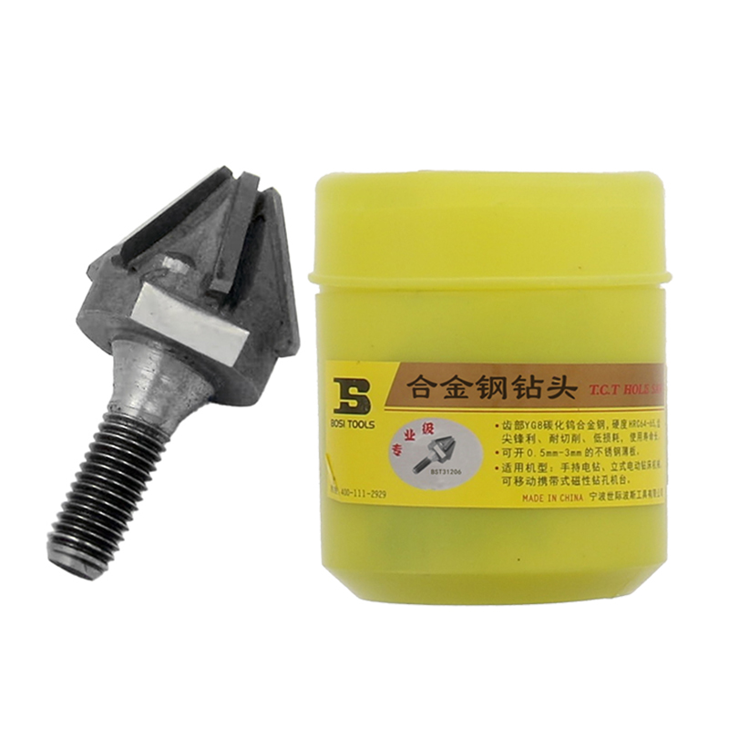 波斯(BOSI)合金钢钻头 BST31206 只高清大图