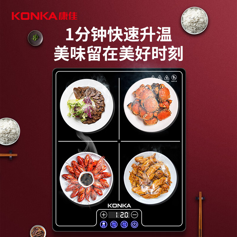 康佳暖菜板49cm安全便捷定时预约KH-GR40A高清大图
