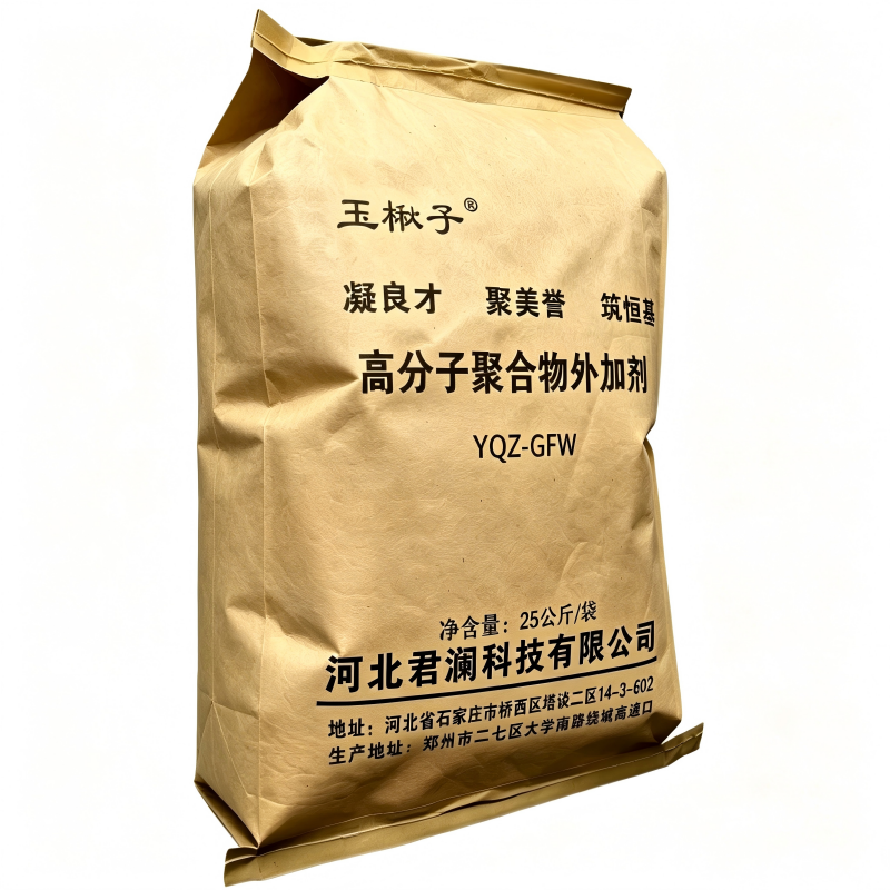 玉楸子 高分子聚合物外加剂 YQZ-GFW 袋高清大图