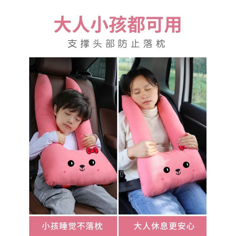适用汽车上车载睡觉神器副驾后排头枕护颈枕侧睡靠枕儿童安全座椅用品