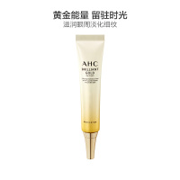 AHC 黄金玻尿酸 眼霜 30ml/支 提拉紧致