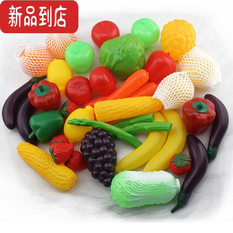 真智力儿童过家家玩具宝宝仿真食物婴儿认知水果蔬菜幼儿园塑料鸡蛋玩具 水果加蔬菜40个送鸡蛋鸭蛋