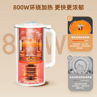 蓝宝(BLAUPUNKT)豆浆机家用小型迷你全自动多功能破壁机米糊免煮1-2-3人
