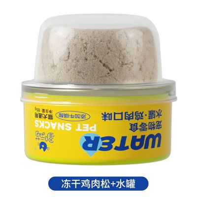 星际喵猫罐头补水罐冻干肉松杯鸡肉鸭肉全阶段营养增肥湿粮零食 鸡肉味 3.35kg