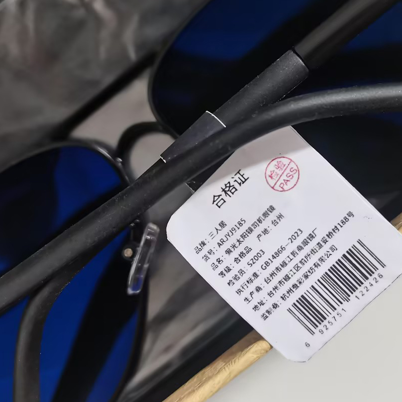 三人居偏光太阳镜 司机眼镜ARJYJ9185/个高清大图