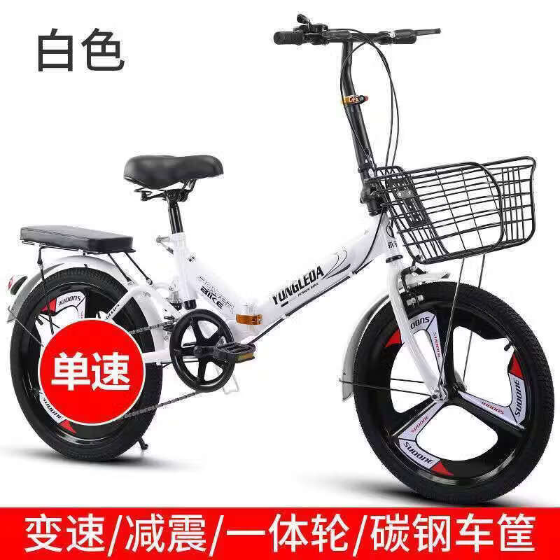 折叠自行车女男车儿童学生车超清便捷变速20寸折叠车免安装 20寸一体轮单速【免安装】铁筐 天空蓝