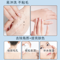 海洋主义socus搓泥宝男女全身通用搓澡泥深层清洁去角质死皮神器专用官方旗舰店