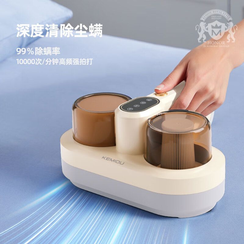 科米欧 除螨仪KM-DCM403高清大图