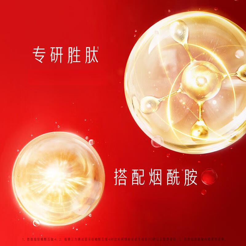 玉兰油(OLAY)护肤品女大红瓶塑颜金纯抗皱补水保湿滋润紧致爽肤化妆品生日礼物 大红瓶胜肽精华露30ml高清大图