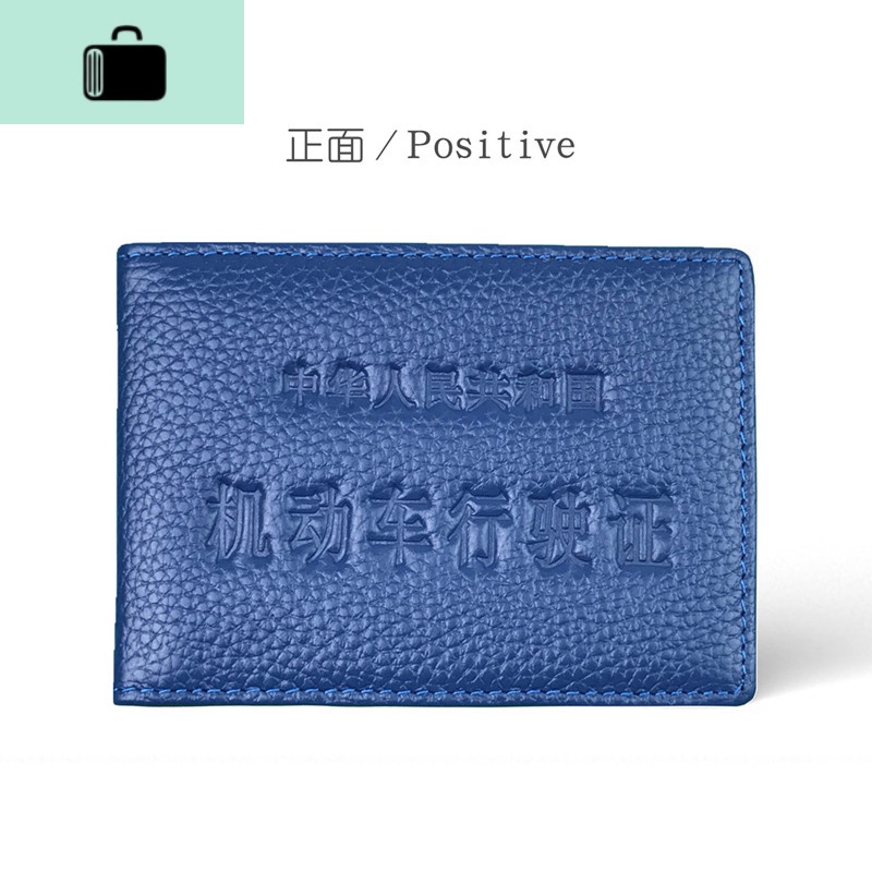 皮行驶证皮套卡包男士机动车驾驶证超薄行车包女式驾照夹本NEW LAKE 行驶证蓝色女士钱包/卡包高清大图