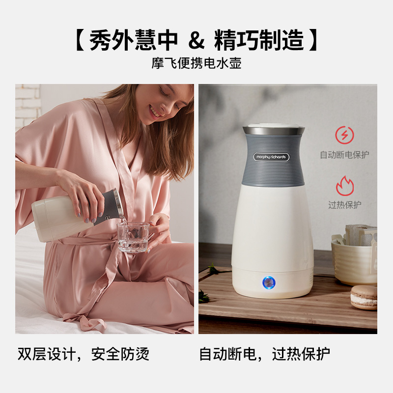 摩飞 MR6090 电水壶 400ml(台) 深空灰高清大图