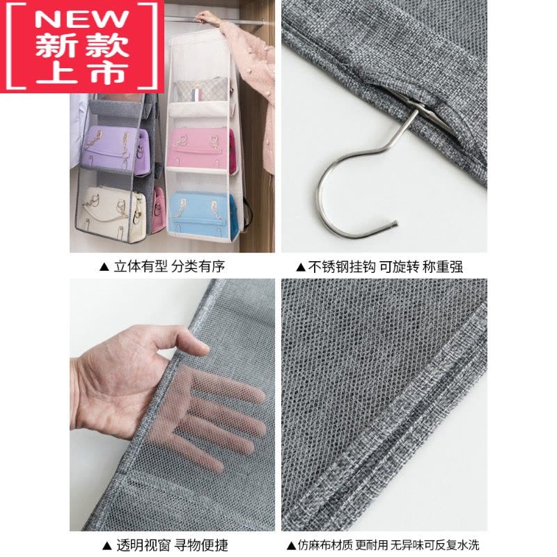 可莉允麻布包包收纳挂袋悬挂式家用衣柜放包的收纳置物袋收纳架衣橱器图片