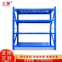 三圣 办公家具仓储货架层架超市展示架子工厂车库金属角钢货架中型重型仓库置物架