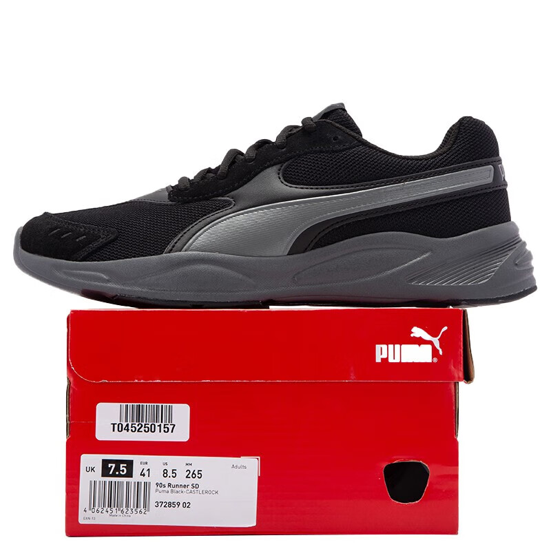 彪马（PUMA）男鞋女鞋372859-02高清大图