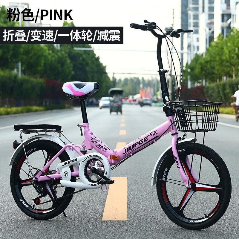 免安装折叠自行车20寸男女式超轻便携变速中小学生青少年大童单车高清大图
