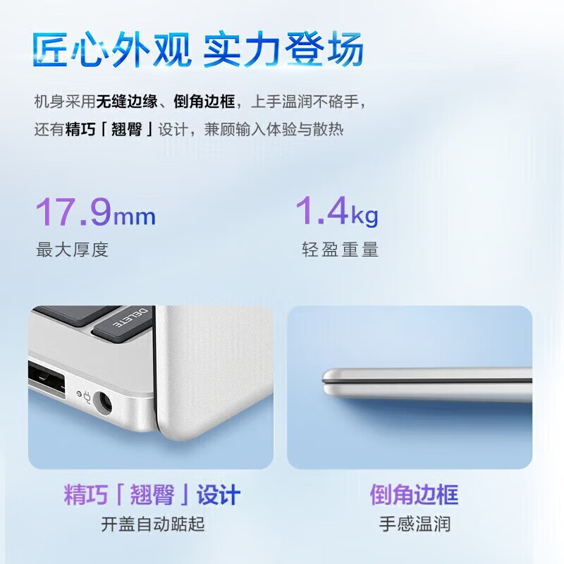 惠普HP 星Book14轻薄学生办公网课时尚笔记本电脑i3-1315U/8G/512G/银[14-ep0337TU]