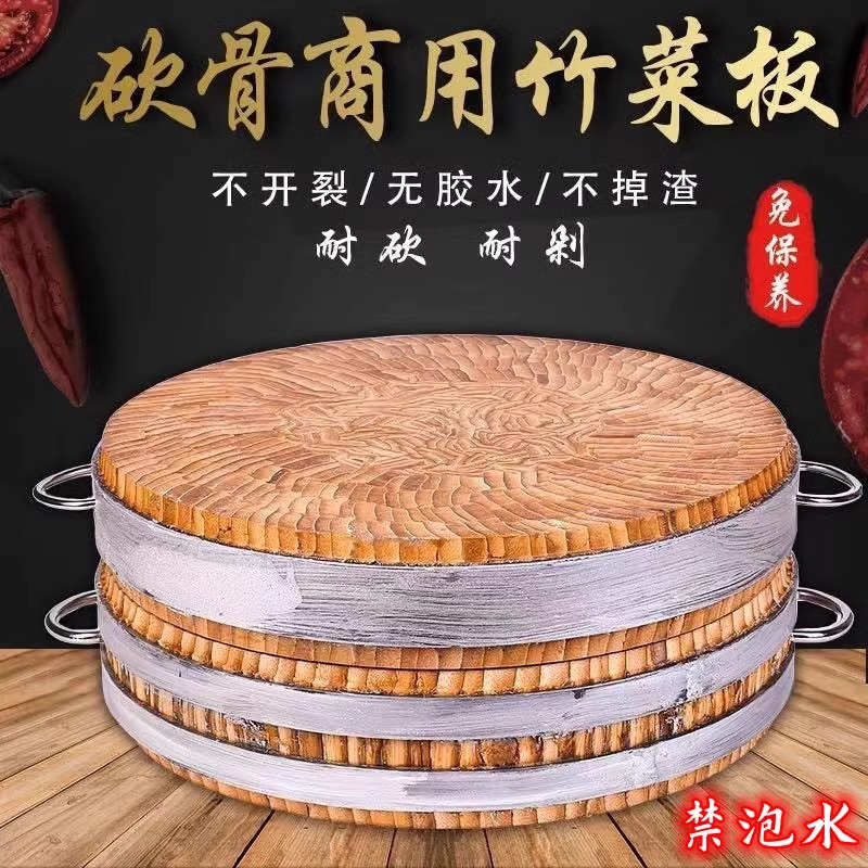 菜墩 直径50CM厚10CM(双圈商用)高清大图