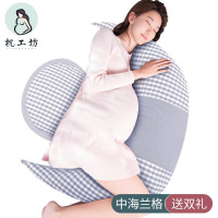 枕工坊孕妇枕头护腰托腹侧睡枕冬睡枕侧卧枕u型枕多功能抱枕靠枕托腹托腹抱枕怀孕抱枕孕妇枕怀孕孕期神器多色可选安睡整晚 中海兰格
