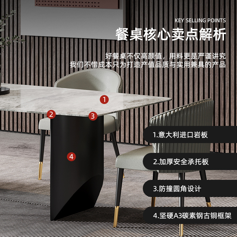 抖鹰 意式极简长方形岩板餐桌现代简约小户型设计师轻奢创意餐桌椅组合