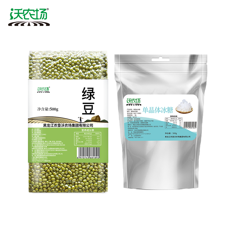 沃农场清凉组合1kg/组高清大图