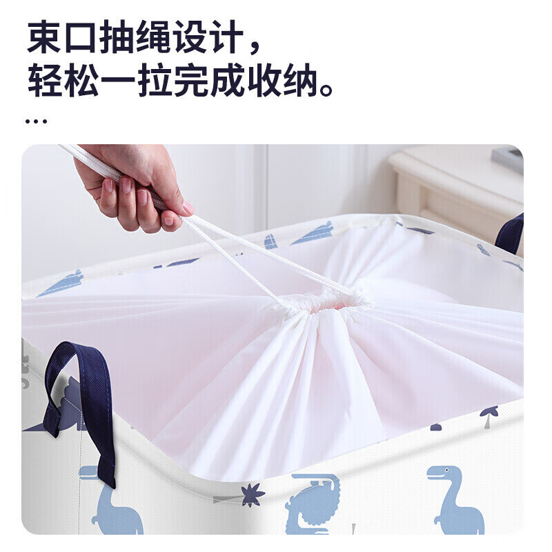 百草园衣服棉被子收纳袋搬家打包整理装棉絮的储物袋防尘防潮神器超大号 [100L*2个]恐龙束口袋高清大图