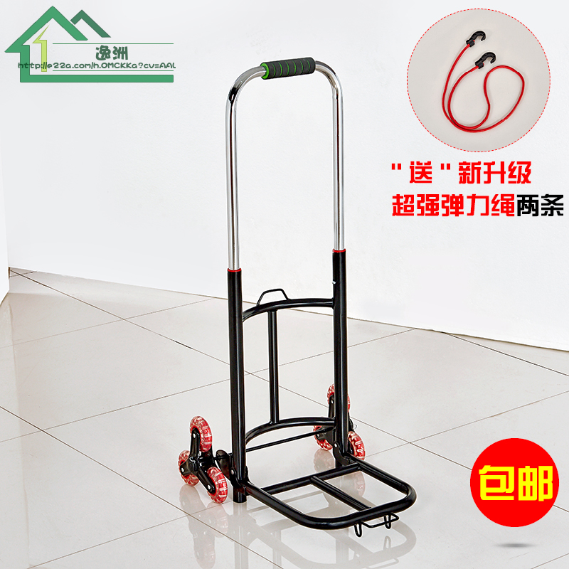 便携爬楼车可折叠拖车水桶小推车家用行李车买菜拉杆车购物手拉车 三维工匠 载重爬楼车(赠弹力绳)家用拖车高清大图