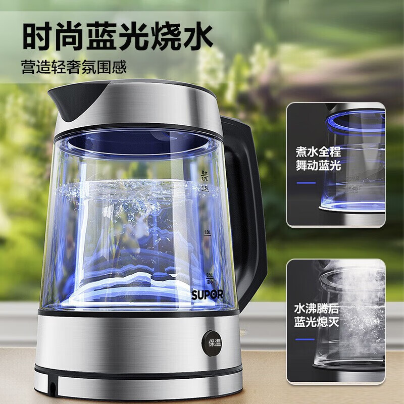 苏泊尔(SUPOR)电水壶烧水壶1.7L/升容量玻璃电热水壶自动家用恒温约 24小时保温 一体壶新款 SW-17E29A高清大图
