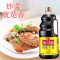 海天 酱油鲜味生抽1.9L*2 大桶装家用炒菜凉拌菜酿造美味鲜酱油