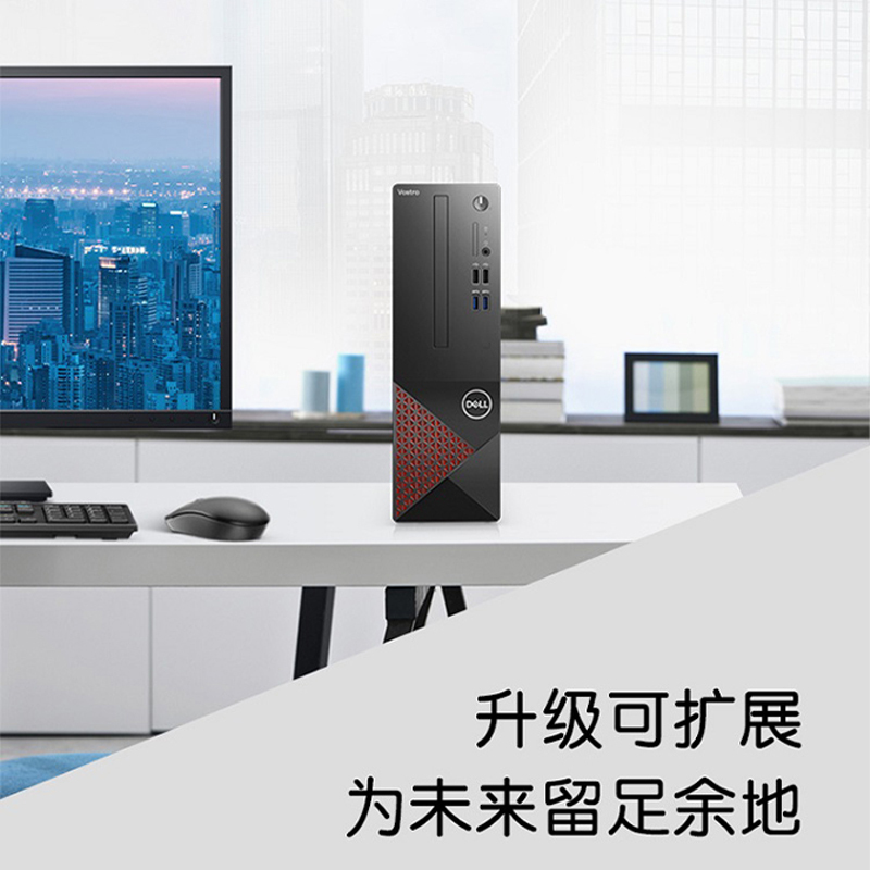 戴尔(DELL)成就Vostro3681 全新英特尔十代处理器 商用办公 家用娱乐 台式机电脑整机 23.8英寸屏(Intel i5-10400 4GB 1TB 集显)