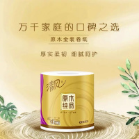 清风 卷纸 180克10卷3层平纹短卷无芯卷纸