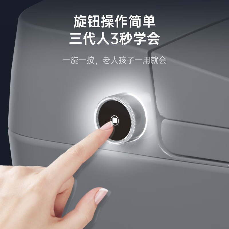 东鹏 擎宇智能坐便器(400坑距)