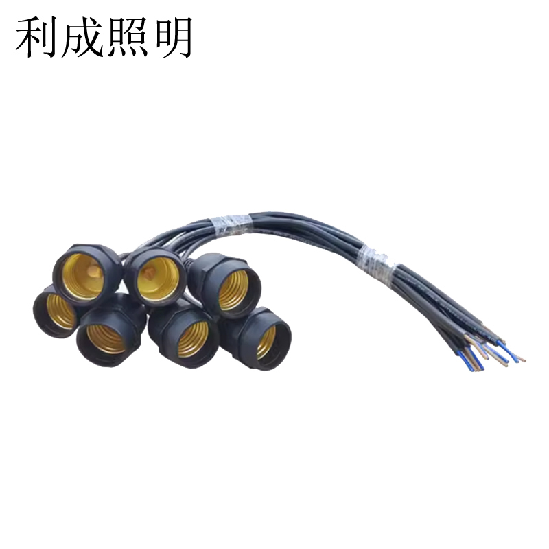 利成照明 包胶灯头 防水E27螺口
