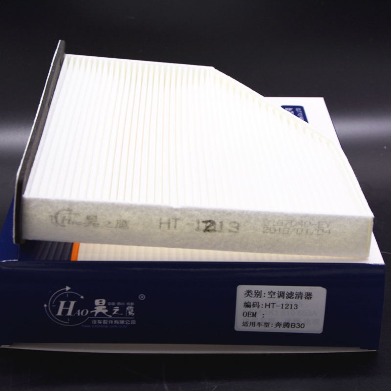 昊之鹰HAO滤清器 适用一汽奔腾B30 骏派A70汽车空调滤清器空调滤芯空调格空调高清大图