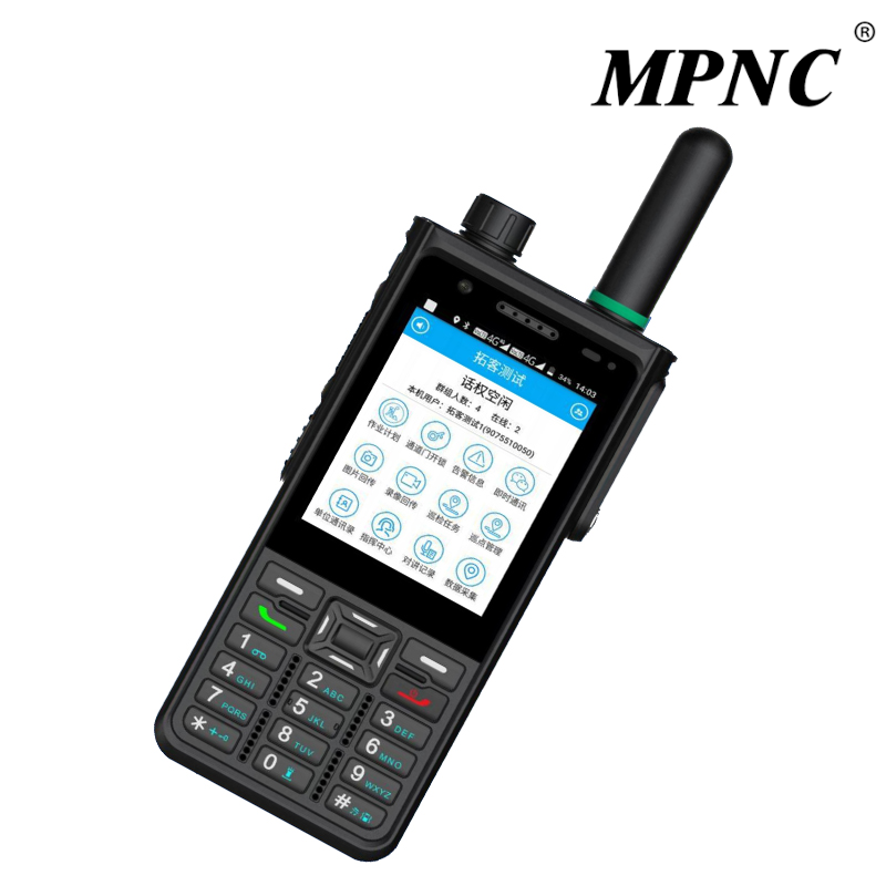 MPNC 双模对讲机标准版 PSD660 台高清大图