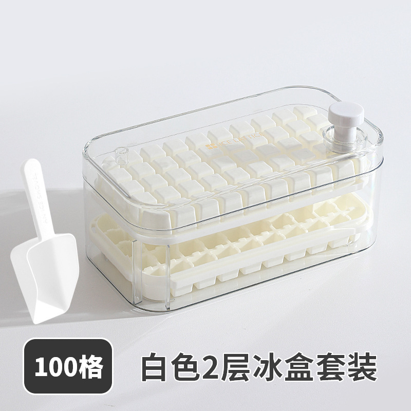 丽佳邦按压冰格冰块模具食品级家用易脱模冰壶储冰双层套装100格(赠冰铲)高清大图