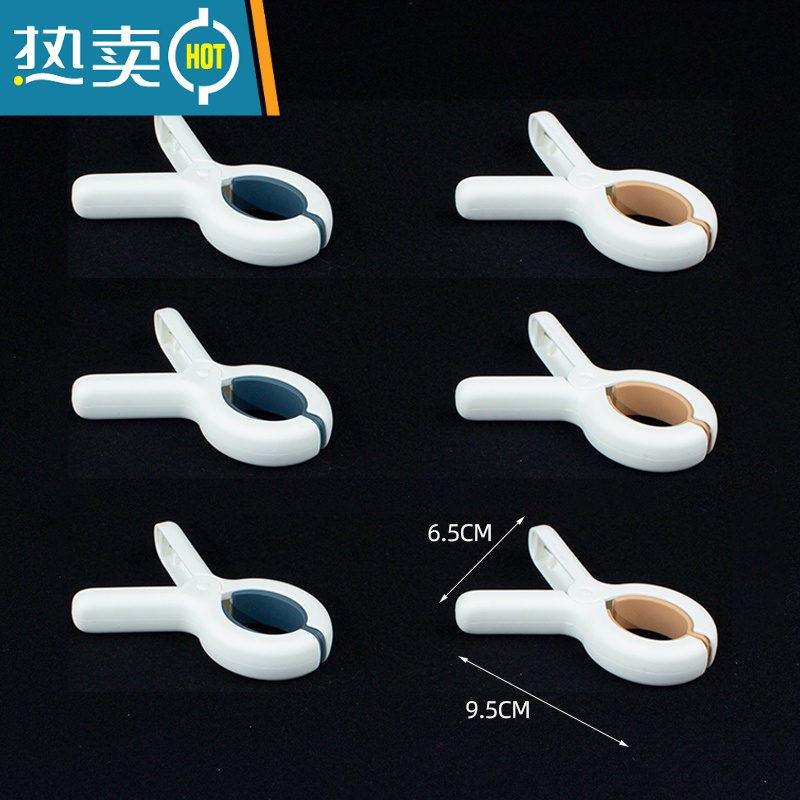 敬平夹子晾衣架晒衣服夹子防风夹固定器塑料被夹家用小夹子晾衣夹 被夹大号-6个装双色【张口约4.5cm】
