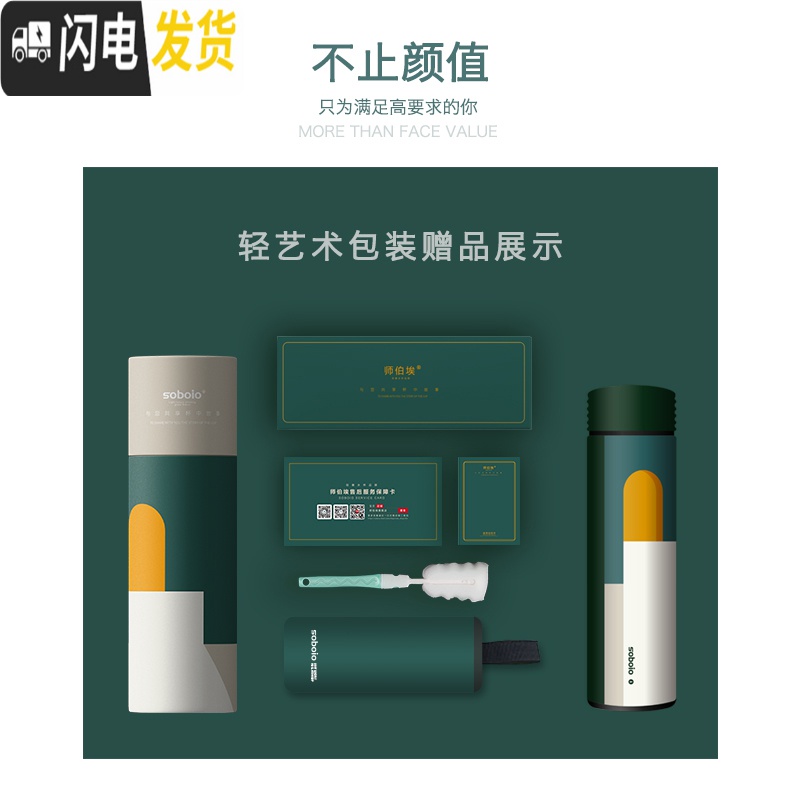 三维工匠保温杯女学生男简约个性ins创意316不锈钢迷你水杯子茶杯便携 向往的塞浦路斯-450-304不锈钢高清大图