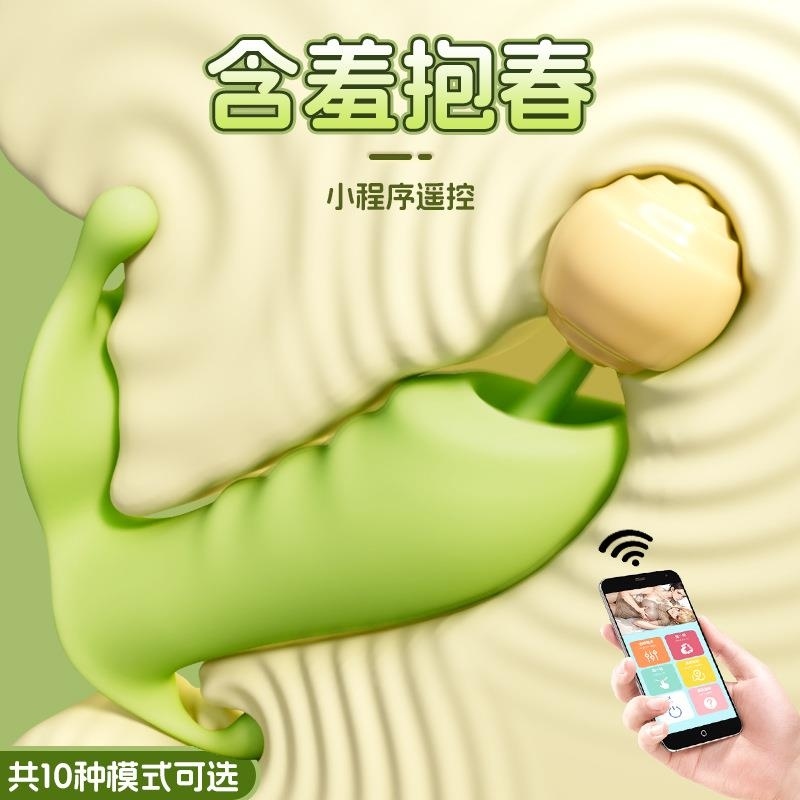 久爱假阴茎阳具可插入女用自慰器内裤外出穿戴震动跳蛋成年人用品高清大图