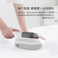 宝家丽(bobbot)除螨仪 手持床铺小型除螨虫家用紫外线杀菌 BD-707 普通无拍打款