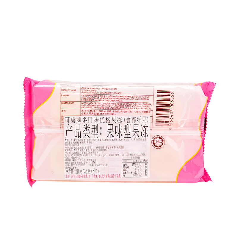 可康牌多口味优格果冻(含椰纤果)(35克*6杯装)210g 马来西亚进口