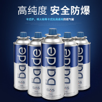 卡式乐 户外便携式卡式炉蓝色火焰气罐燃气瓶喷火枪等卡式炊具系列指定用品220g气瓶*24