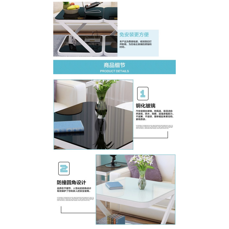 豫龙都茶几60cm张高清大图